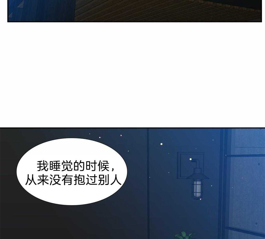 《狂热幻想》漫画最新章节第111话 第一次见面开始免费下拉式在线观看章节第【32】张图片