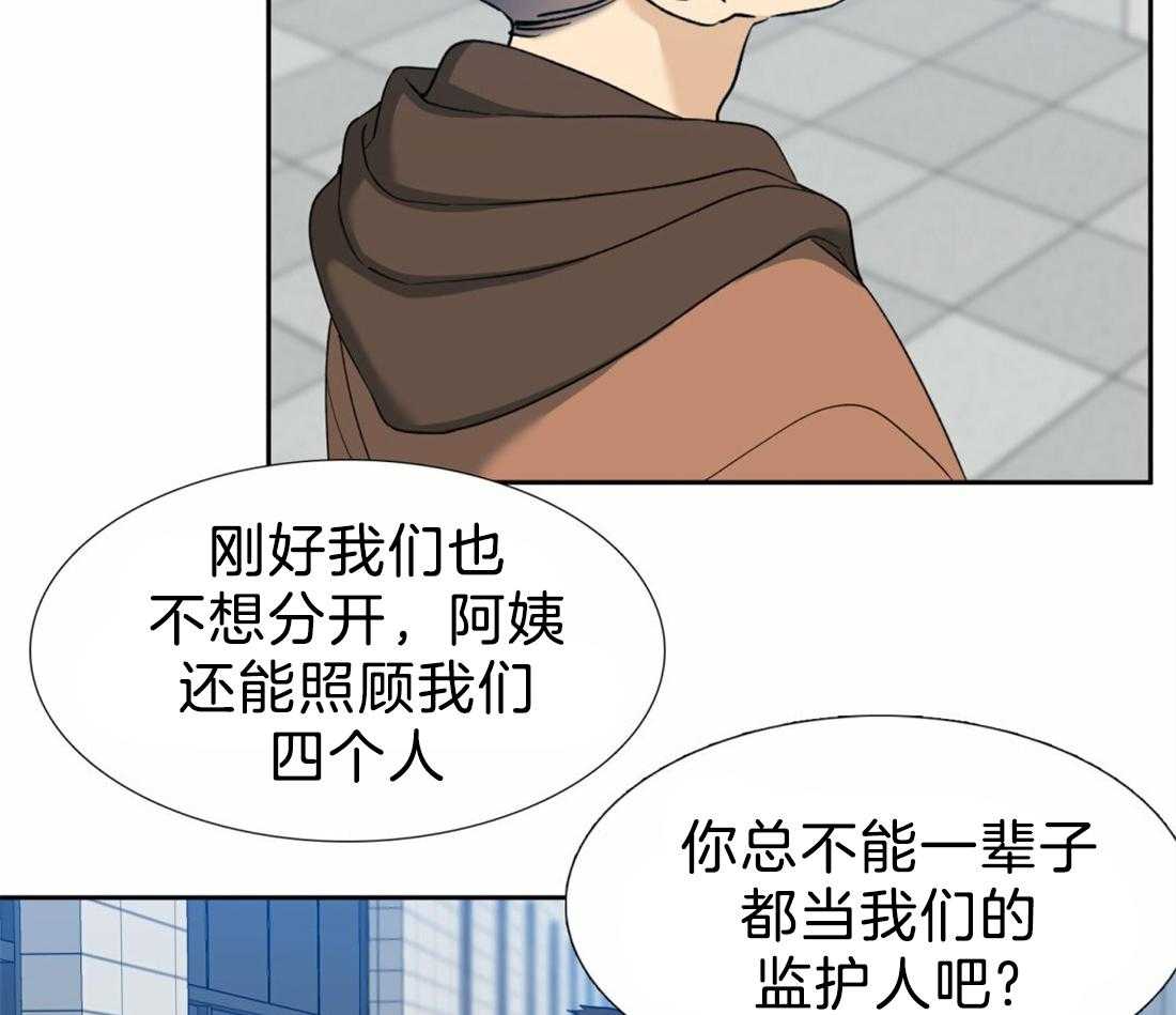 《狂热幻想》漫画最新章节第111话 第一次见面开始免费下拉式在线观看章节第【13】张图片