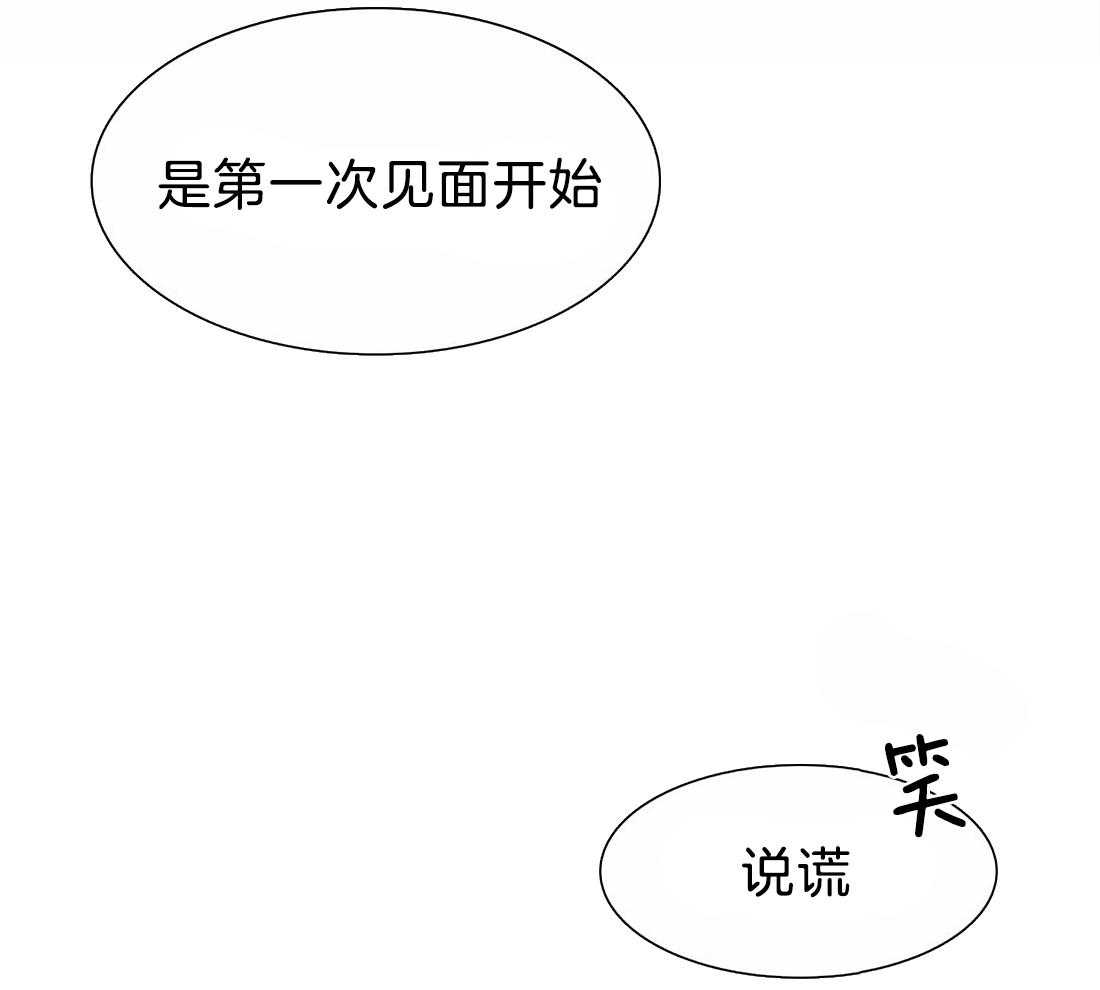 《狂热幻想》漫画最新章节第111话 第一次见面开始免费下拉式在线观看章节第【27】张图片