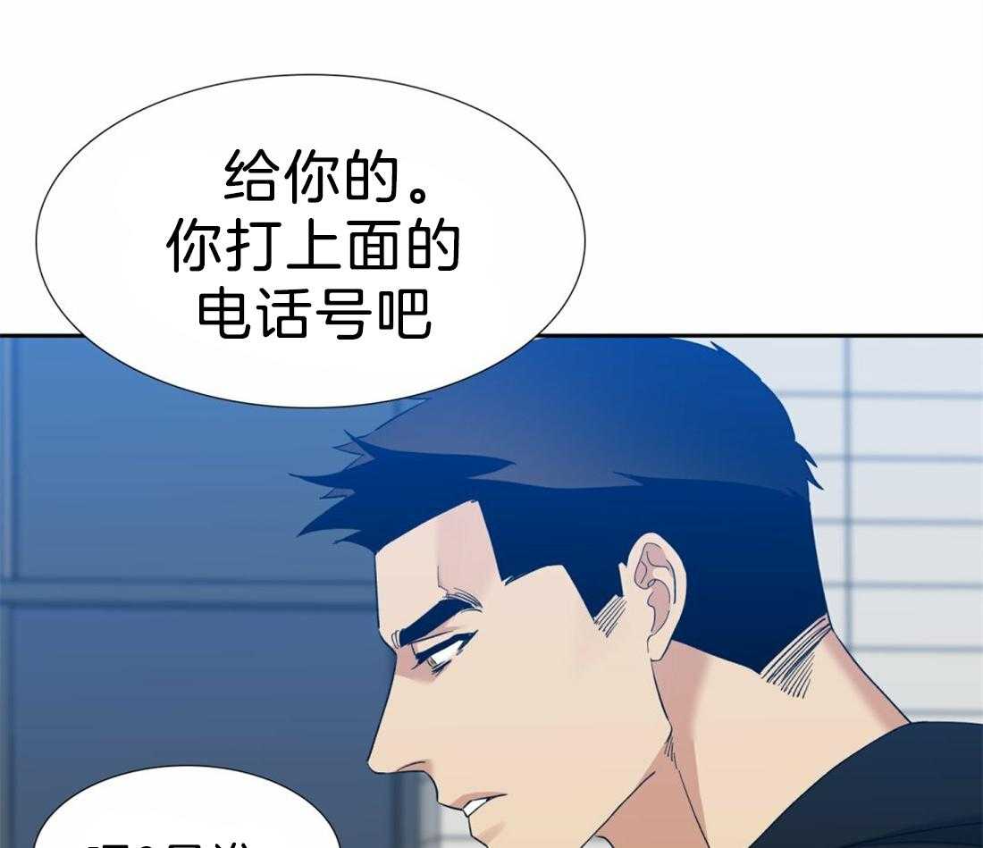 《狂热幻想》漫画最新章节第111话 第一次见面开始免费下拉式在线观看章节第【19】张图片