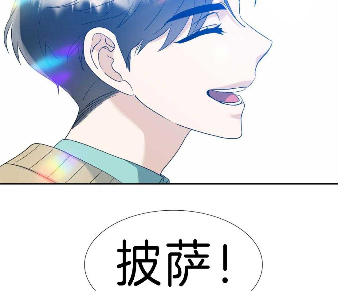 《狂热幻想》漫画最新章节第112话 要幸福啊免费下拉式在线观看章节第【2】张图片