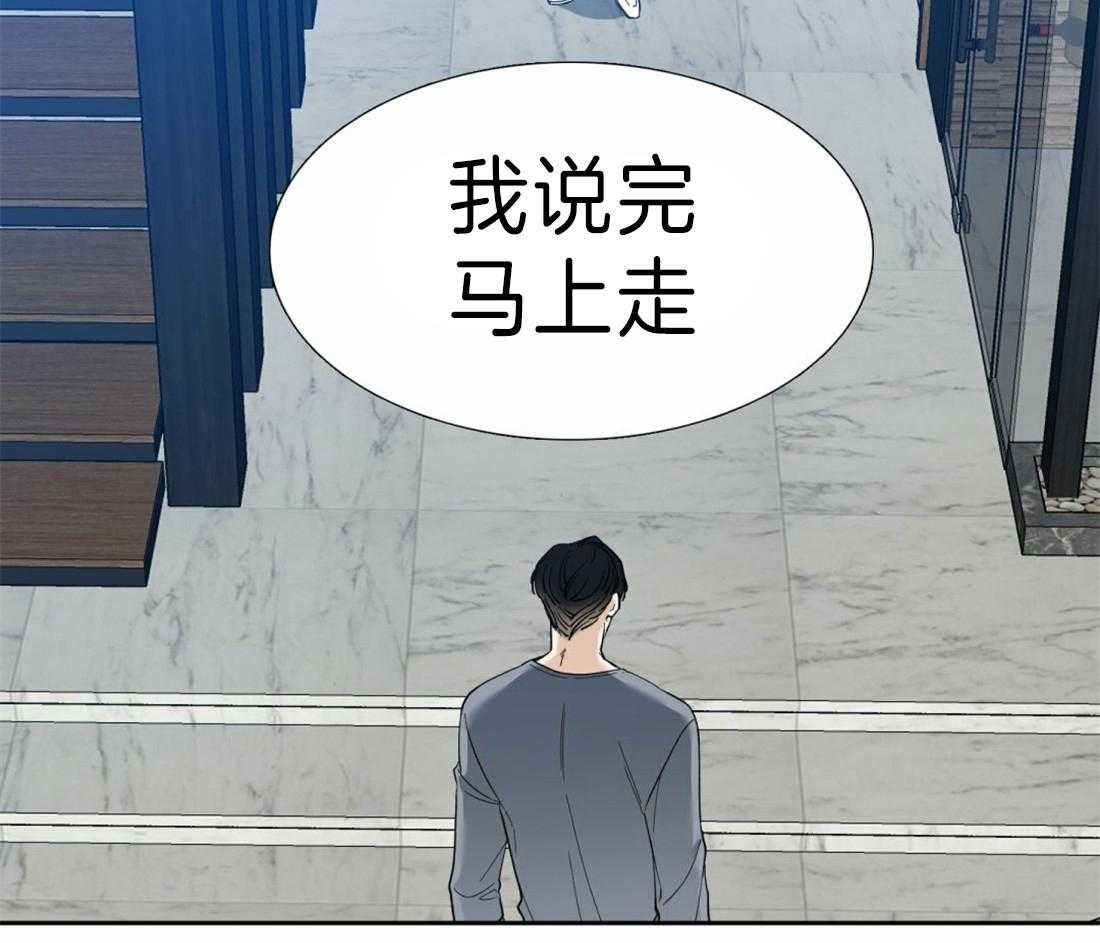 《狂热幻想》漫画最新章节第112话 要幸福啊免费下拉式在线观看章节第【43】张图片