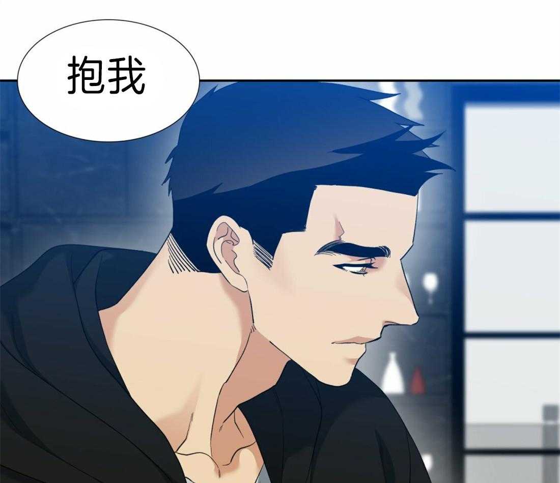 《狂热幻想》漫画最新章节第113话 幸福真累免费下拉式在线观看章节第【33】张图片