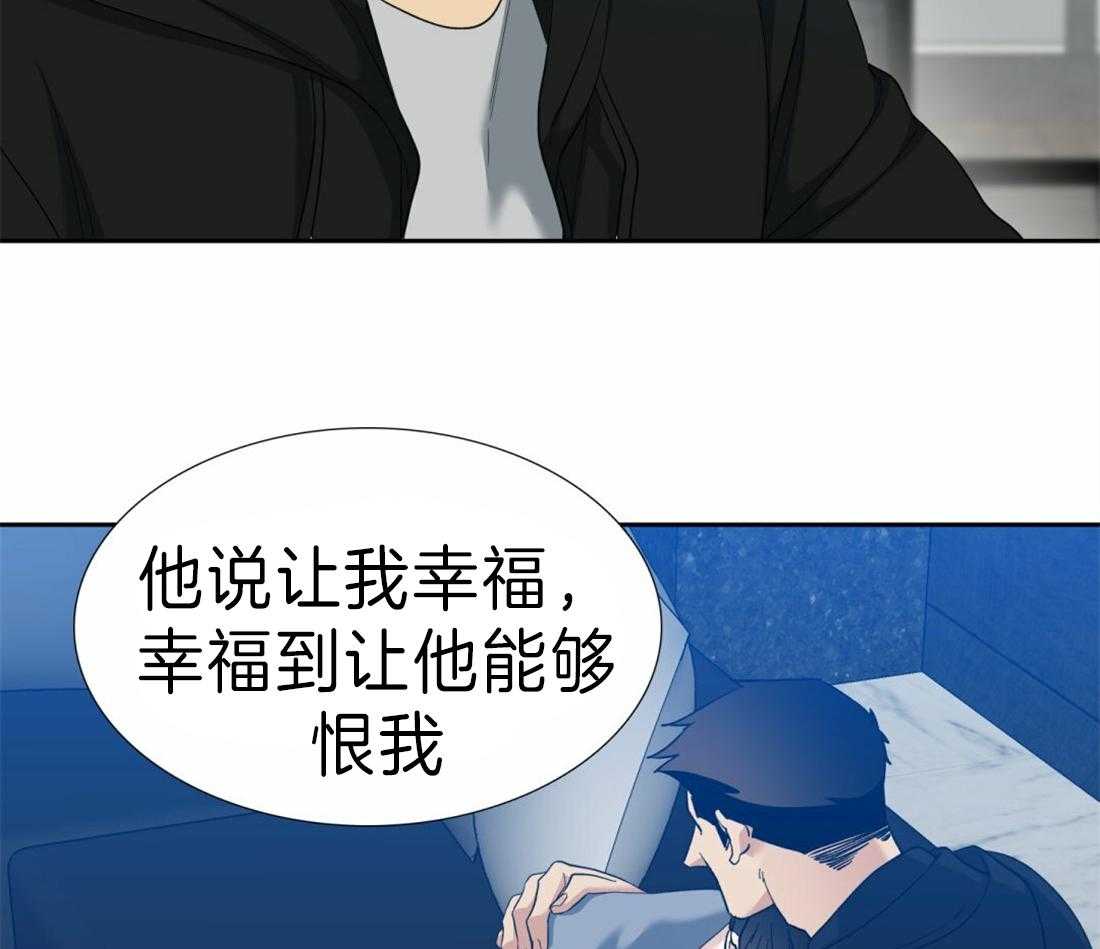 《狂热幻想》漫画最新章节第113话 幸福真累免费下拉式在线观看章节第【32】张图片