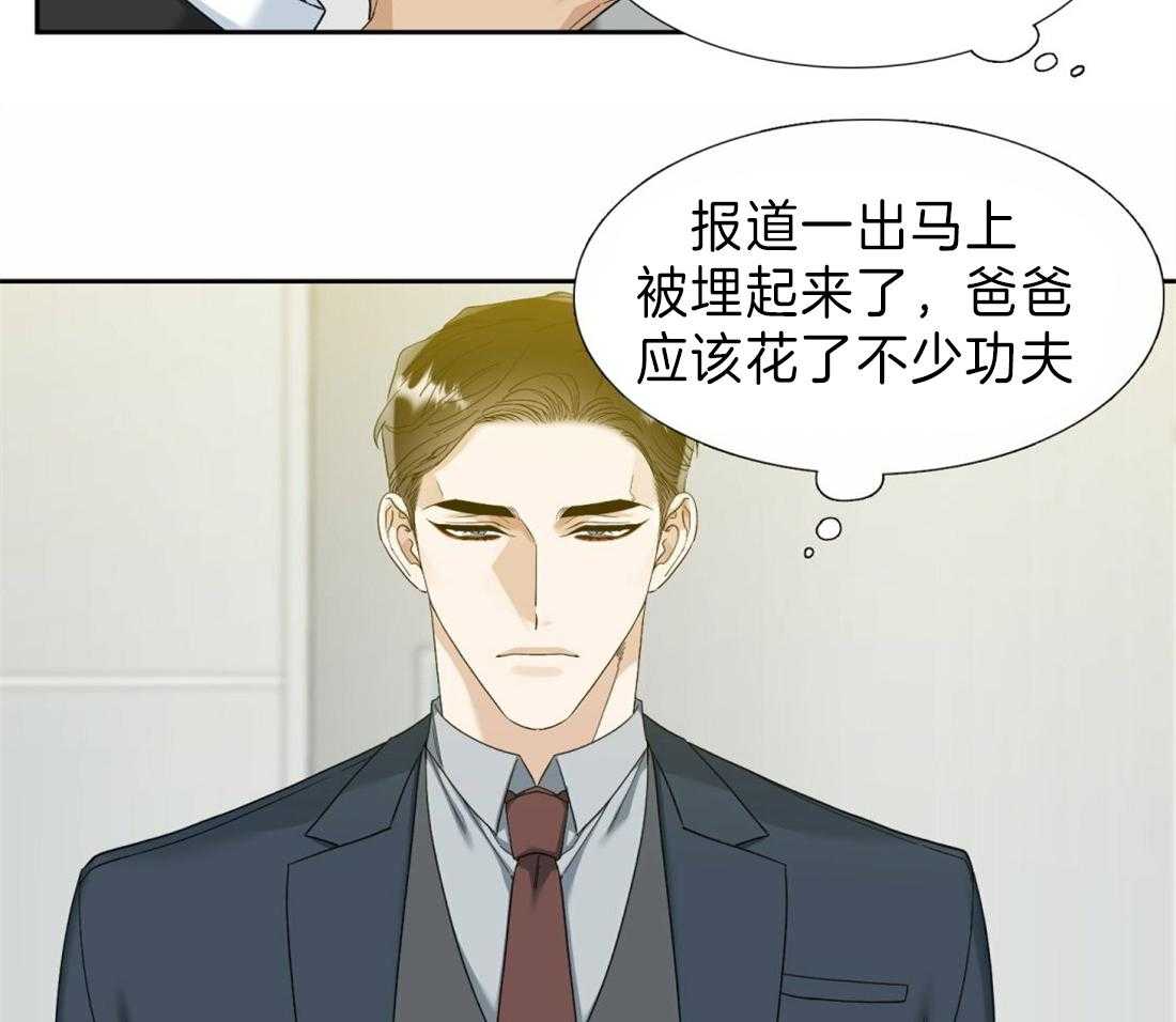 《狂热幻想》漫画最新章节第114话 再忍一会儿免费下拉式在线观看章节第【26】张图片