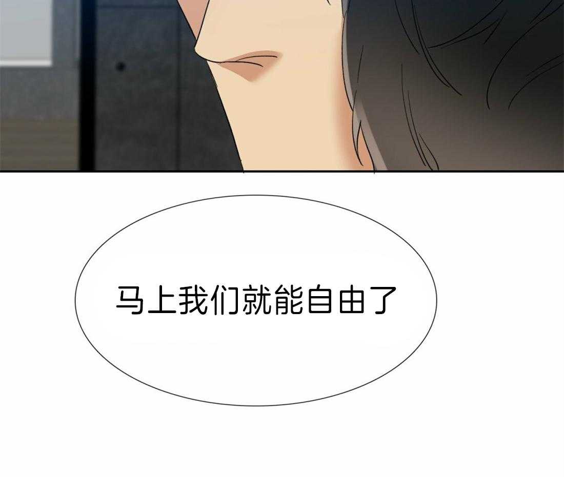 《狂热幻想》漫画最新章节第114话 再忍一会儿免费下拉式在线观看章节第【1】张图片