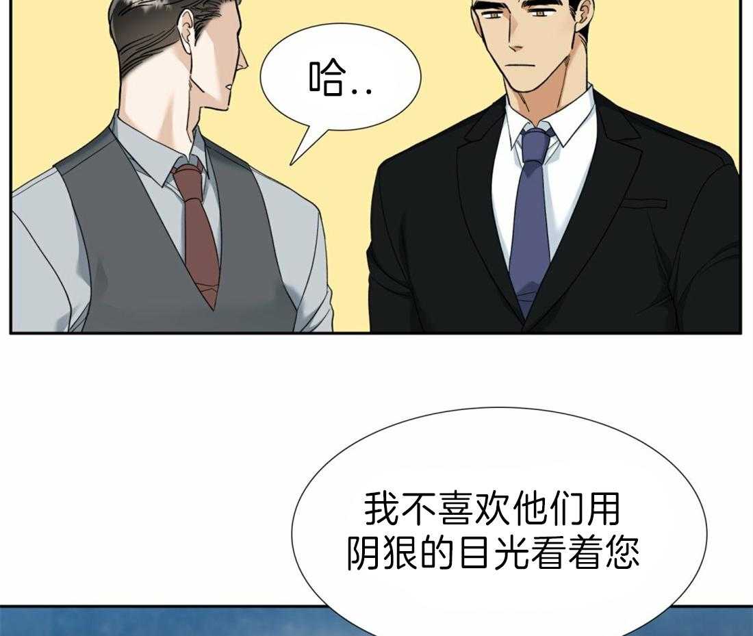 《狂热幻想》漫画最新章节第114话 再忍一会儿免费下拉式在线观看章节第【7】张图片