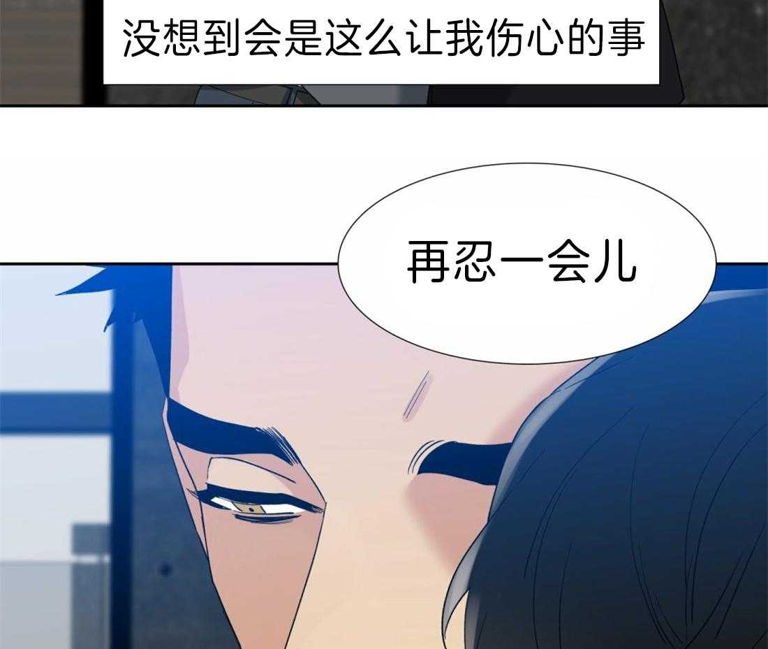 《狂热幻想》漫画最新章节第114话 再忍一会儿免费下拉式在线观看章节第【2】张图片