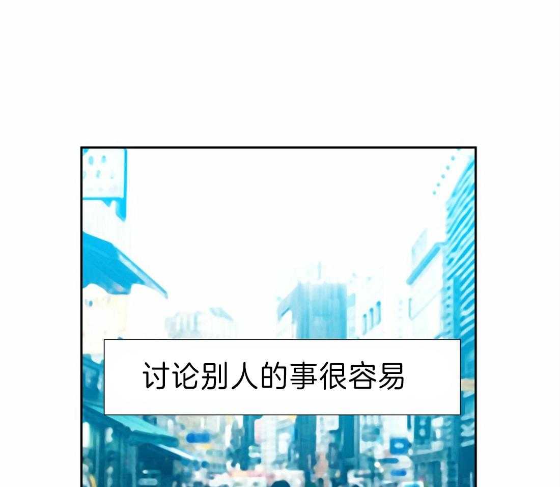 《狂热幻想》漫画最新章节第114话 再忍一会儿免费下拉式在线观看章节第【33】张图片