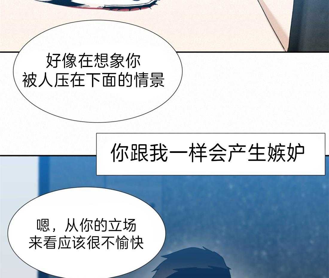 《狂热幻想》漫画最新章节第114话 再忍一会儿免费下拉式在线观看章节第【4】张图片