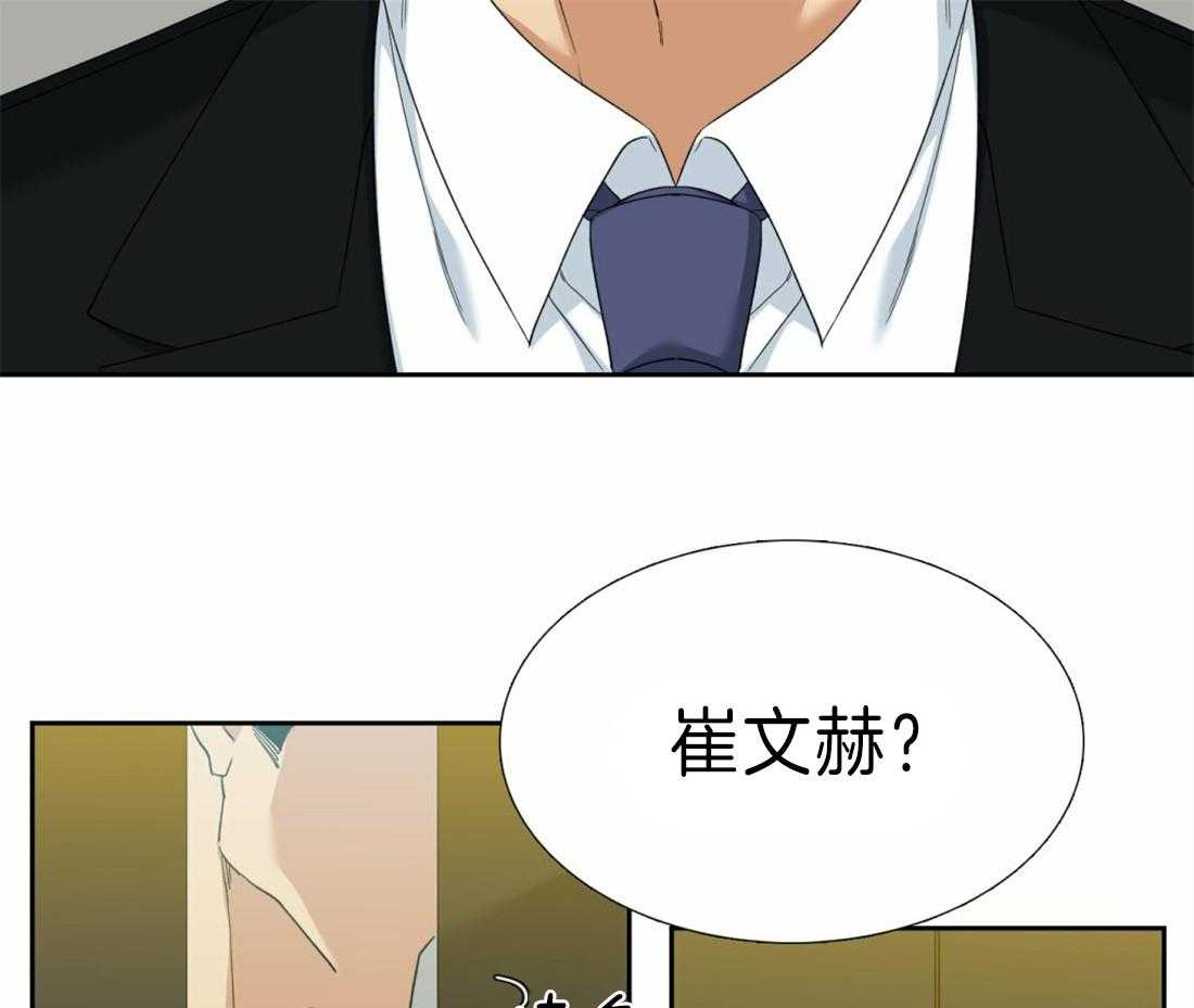 《狂热幻想》漫画最新章节第114话 再忍一会儿免费下拉式在线观看章节第【13】张图片