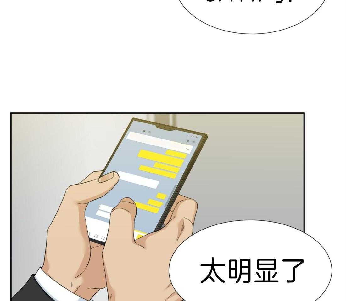 《狂热幻想》漫画最新章节第114话 再忍一会儿免费下拉式在线观看章节第【27】张图片