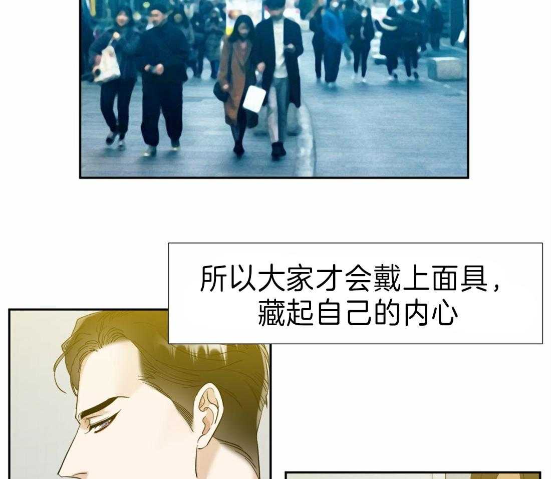 《狂热幻想》漫画最新章节第114话 再忍一会儿免费下拉式在线观看章节第【32】张图片