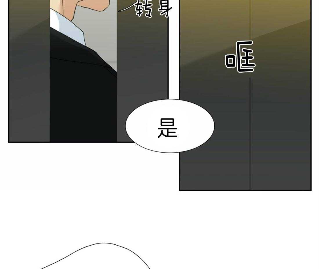 《狂热幻想》漫画最新章节第114话 再忍一会儿免费下拉式在线观看章节第【12】张图片