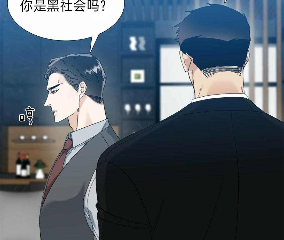 《狂热幻想》漫画最新章节第114话 再忍一会儿免费下拉式在线观看章节第【9】张图片