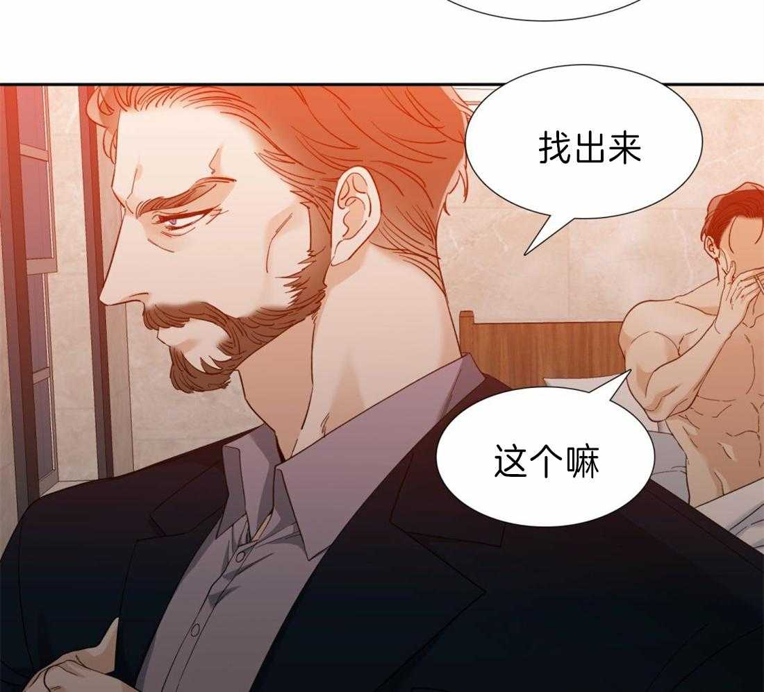 《狂热幻想》漫画最新章节第116话 看海免费下拉式在线观看章节第【34】张图片