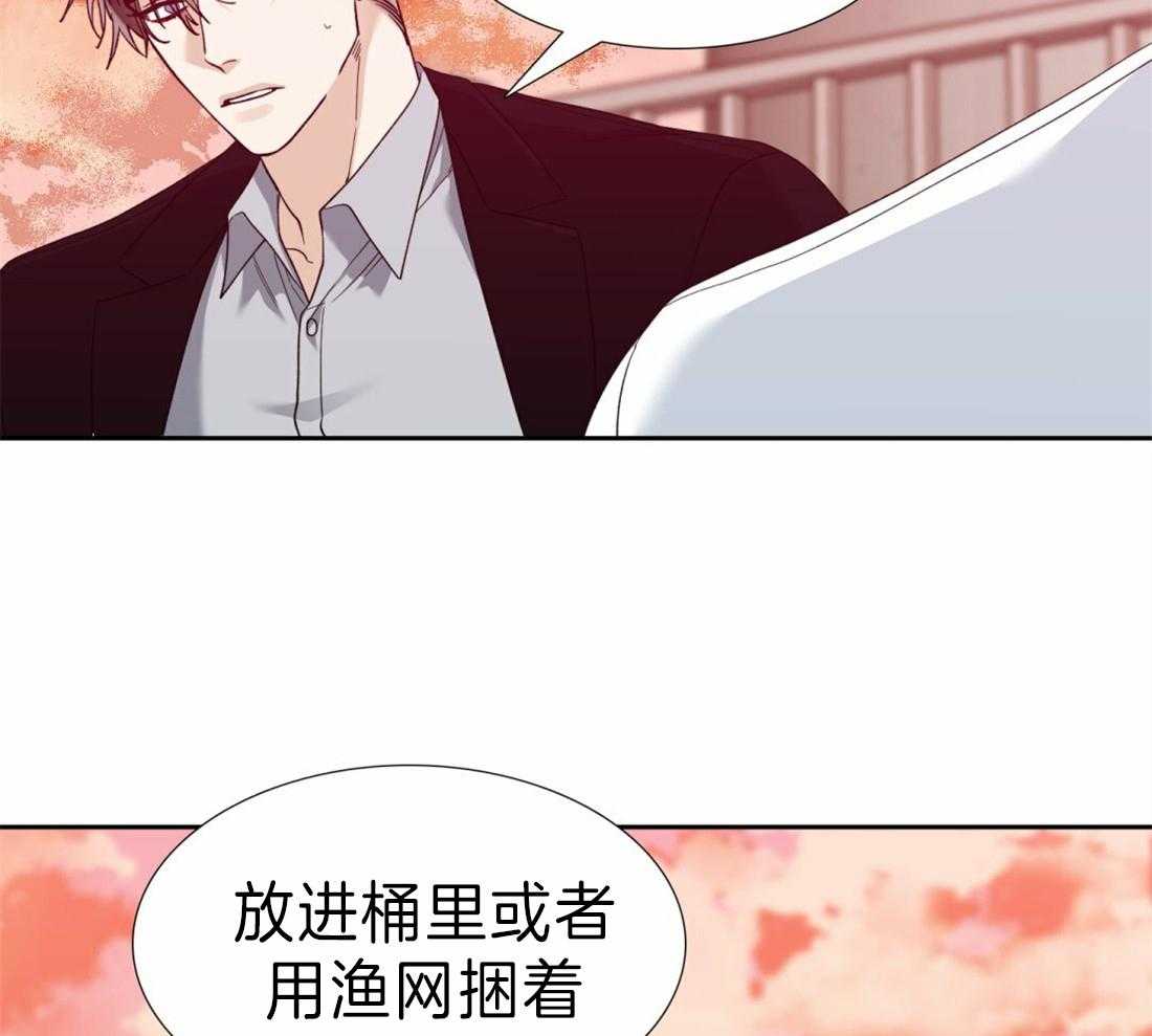 《狂热幻想》漫画最新章节第116话 看海免费下拉式在线观看章节第【8】张图片