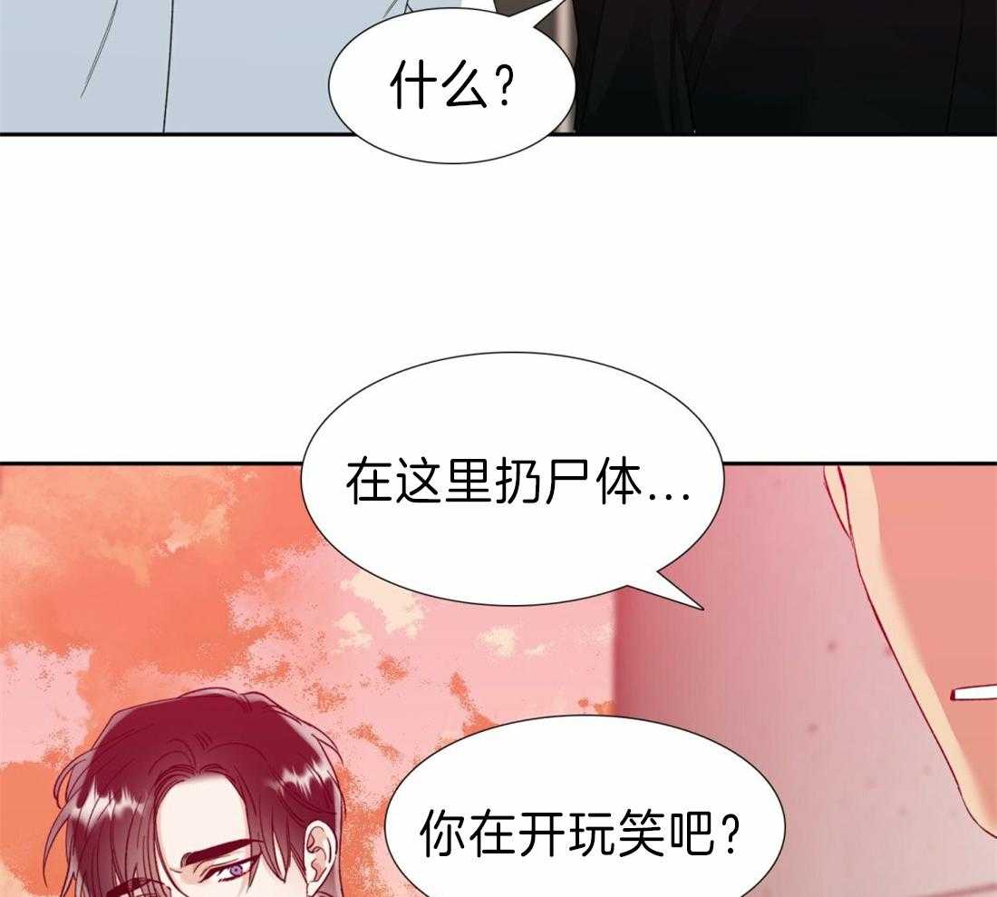 《狂热幻想》漫画最新章节第116话 看海免费下拉式在线观看章节第【9】张图片