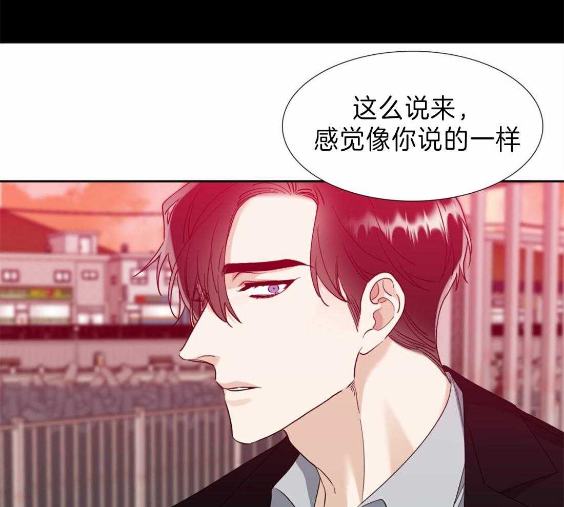 《狂热幻想》漫画最新章节第116话 看海免费下拉式在线观看章节第【3】张图片