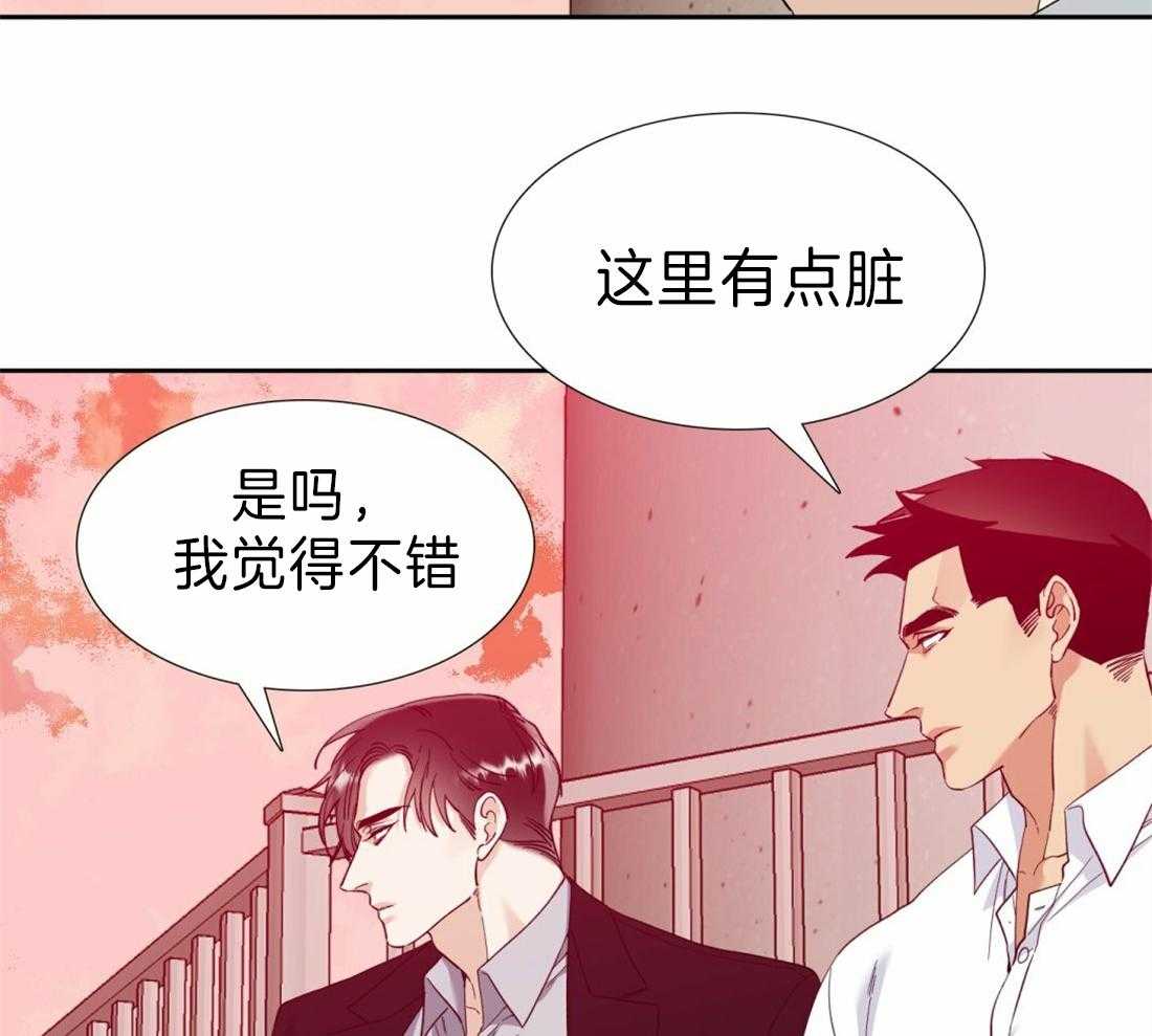 《狂热幻想》漫画最新章节第116话 看海免费下拉式在线观看章节第【12】张图片