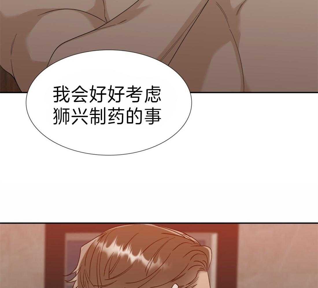 《狂热幻想》漫画最新章节第116话 看海免费下拉式在线观看章节第【29】张图片