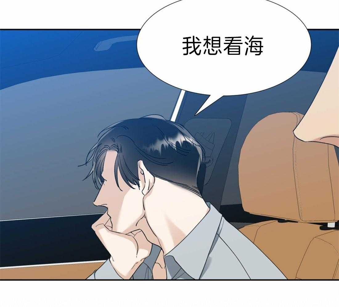 《狂热幻想》漫画最新章节第116话 看海免费下拉式在线观看章节第【23】张图片