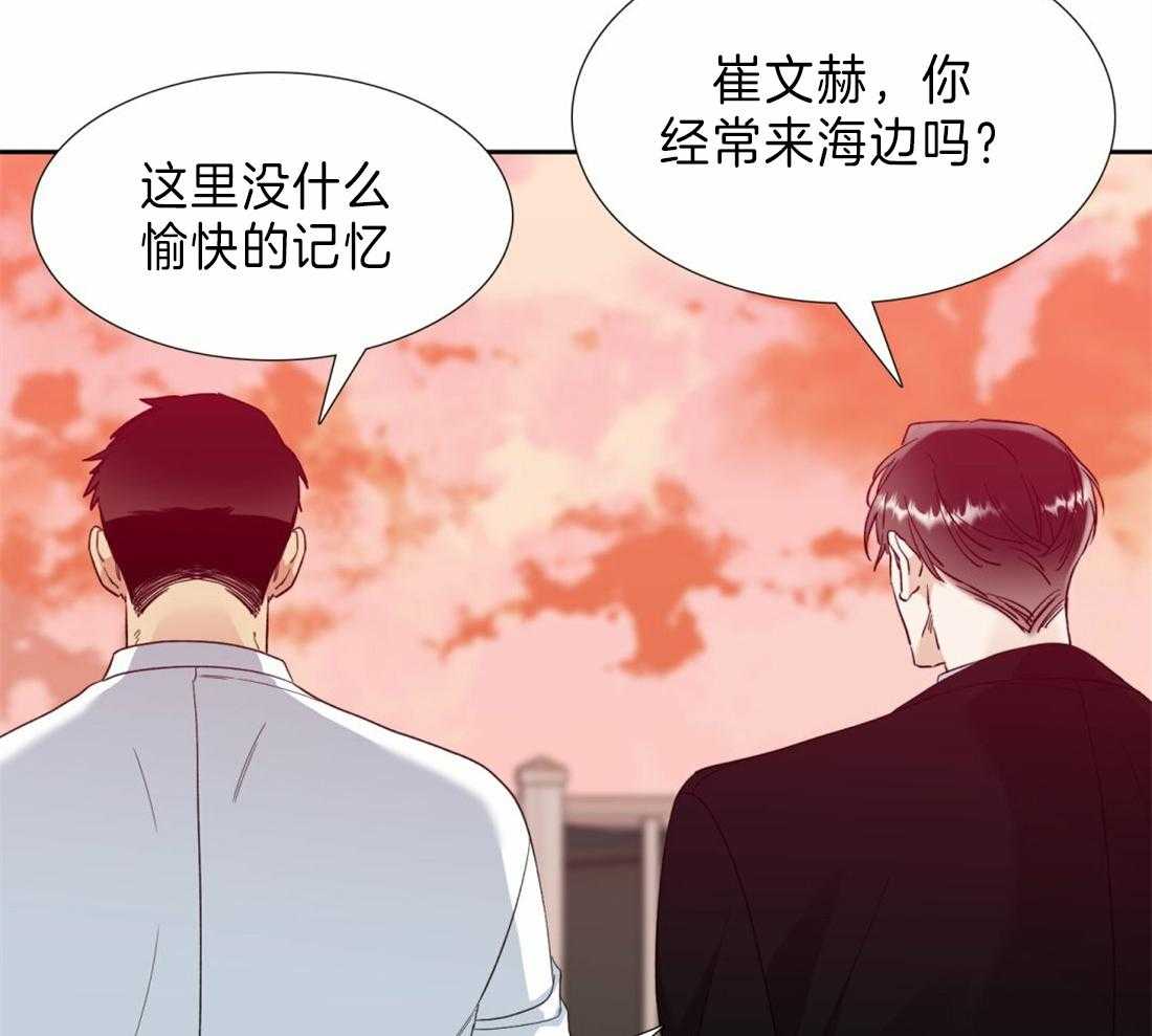 《狂热幻想》漫画最新章节第116话 看海免费下拉式在线观看章节第【10】张图片