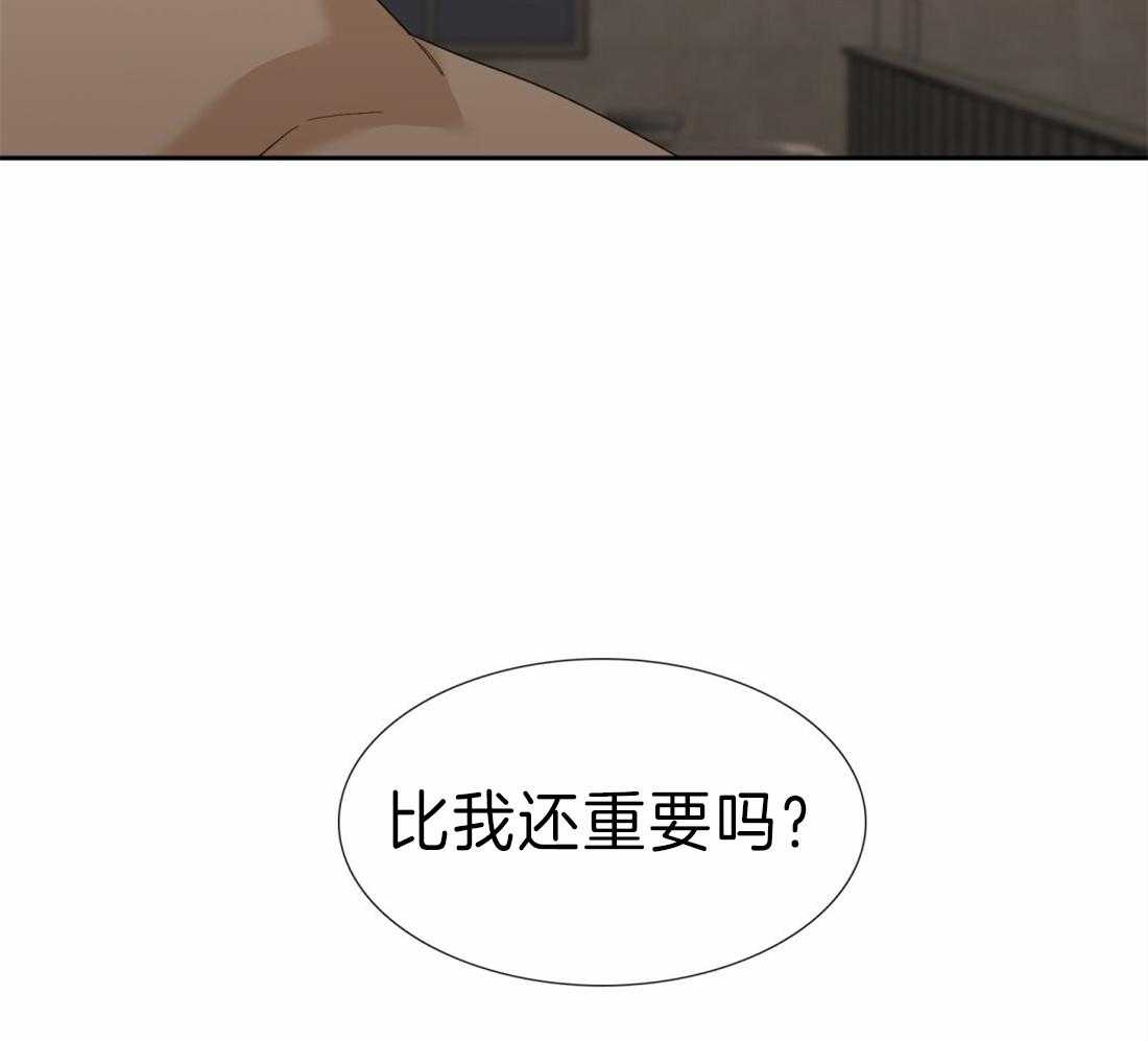 《狂热幻想》漫画最新章节第116话 看海免费下拉式在线观看章节第【25】张图片