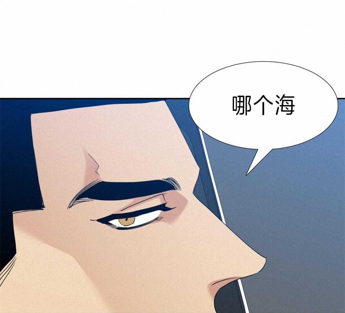 《狂热幻想》漫画最新章节第116话 看海免费下拉式在线观看章节第【22】张图片