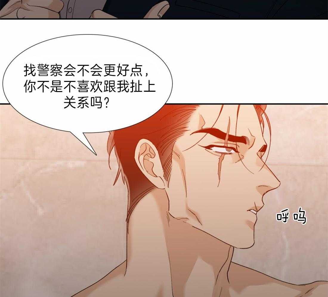 《狂热幻想》漫画最新章节第116话 看海免费下拉式在线观看章节第【33】张图片