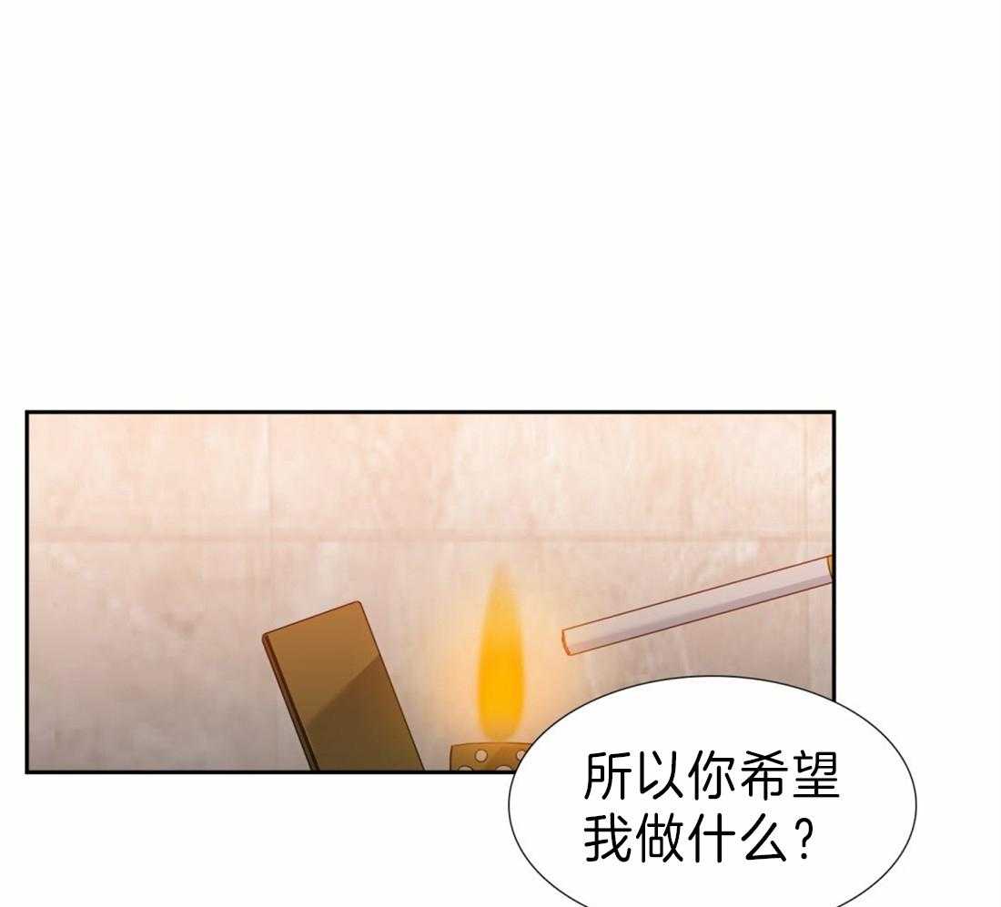 《狂热幻想》漫画最新章节第116话 看海免费下拉式在线观看章节第【35】张图片