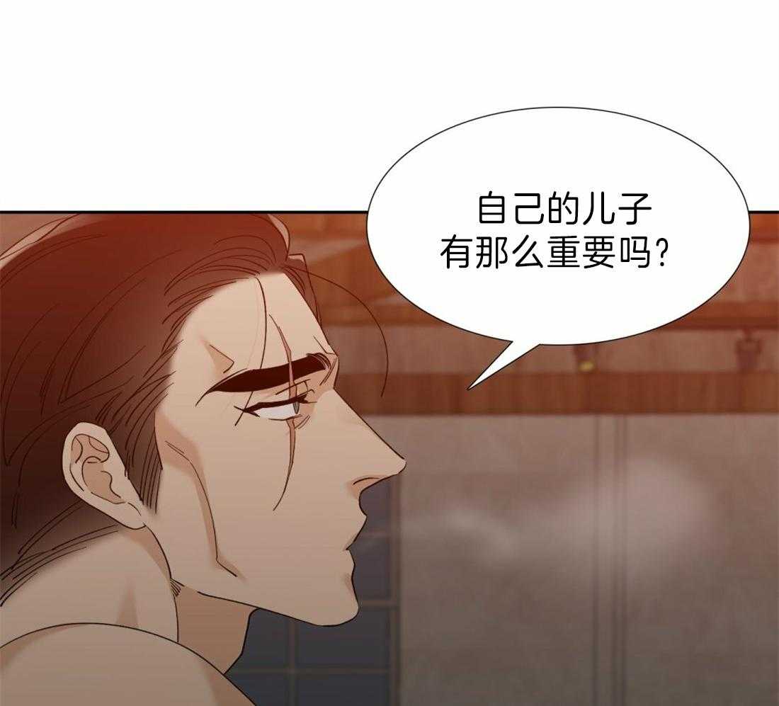 《狂热幻想》漫画最新章节第116话 看海免费下拉式在线观看章节第【26】张图片