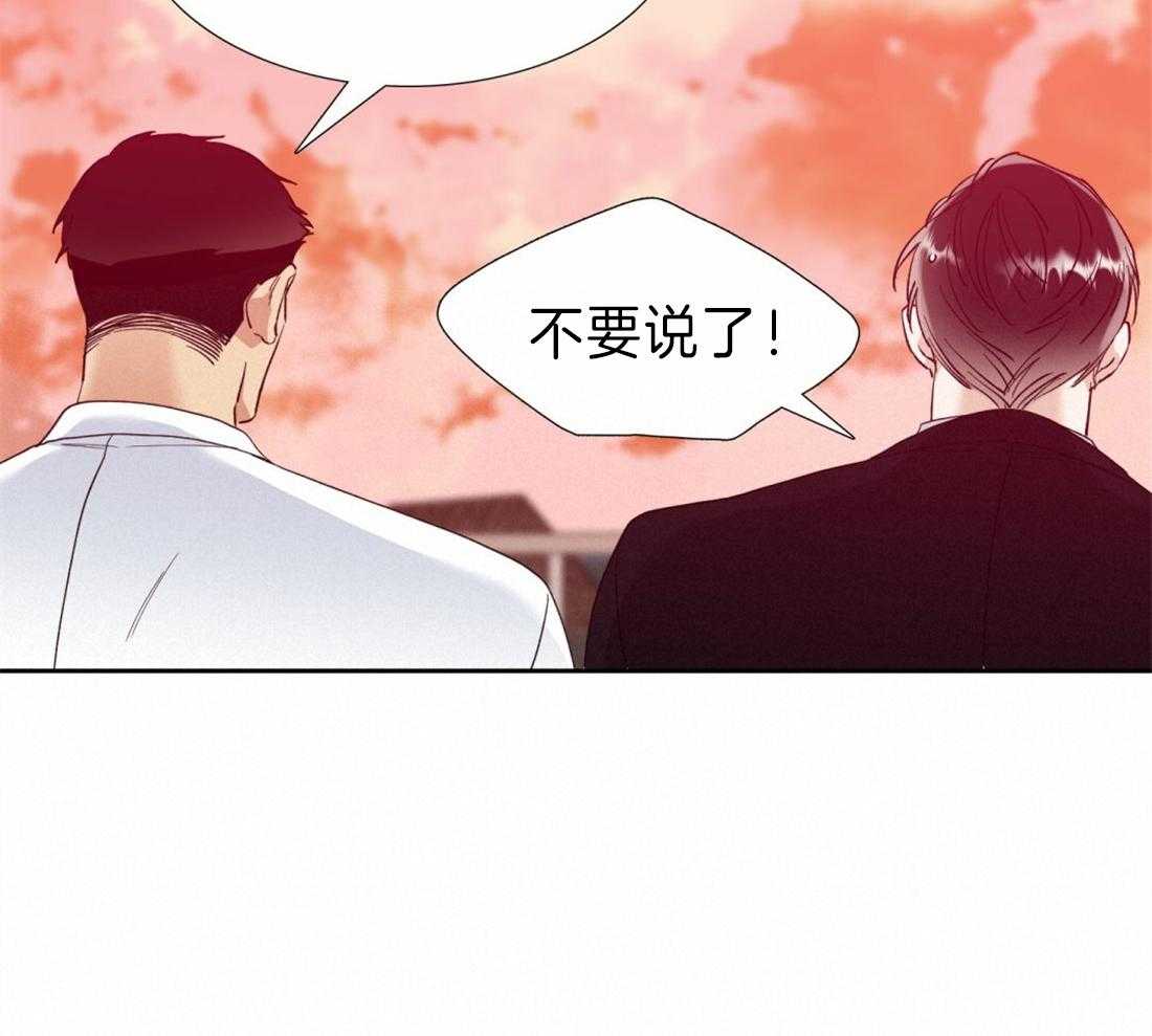 《狂热幻想》漫画最新章节第116话 看海免费下拉式在线观看章节第【7】张图片