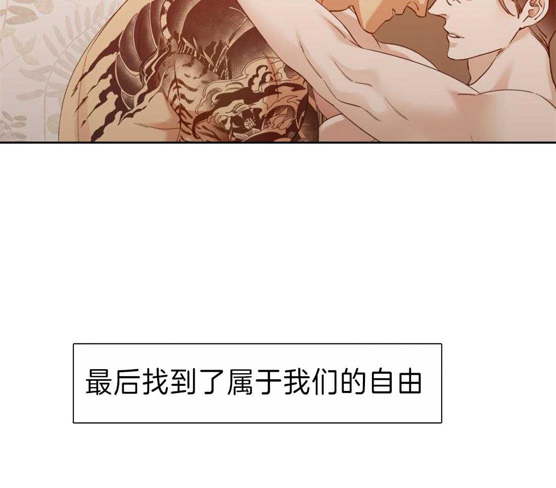 《狂热幻想》漫画最新章节第117话 不要瞎操心免费下拉式在线观看章节第【16】张图片