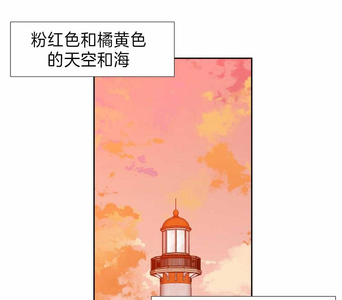 《狂热幻想》漫画最新章节第117话 不要瞎操心免费下拉式在线观看章节第【12】张图片