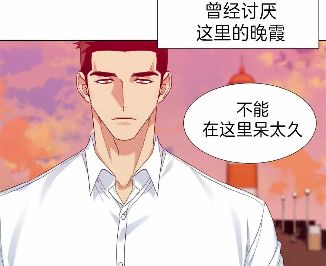 《狂热幻想》漫画最新章节第117话 不要瞎操心免费下拉式在线观看章节第【30】张图片