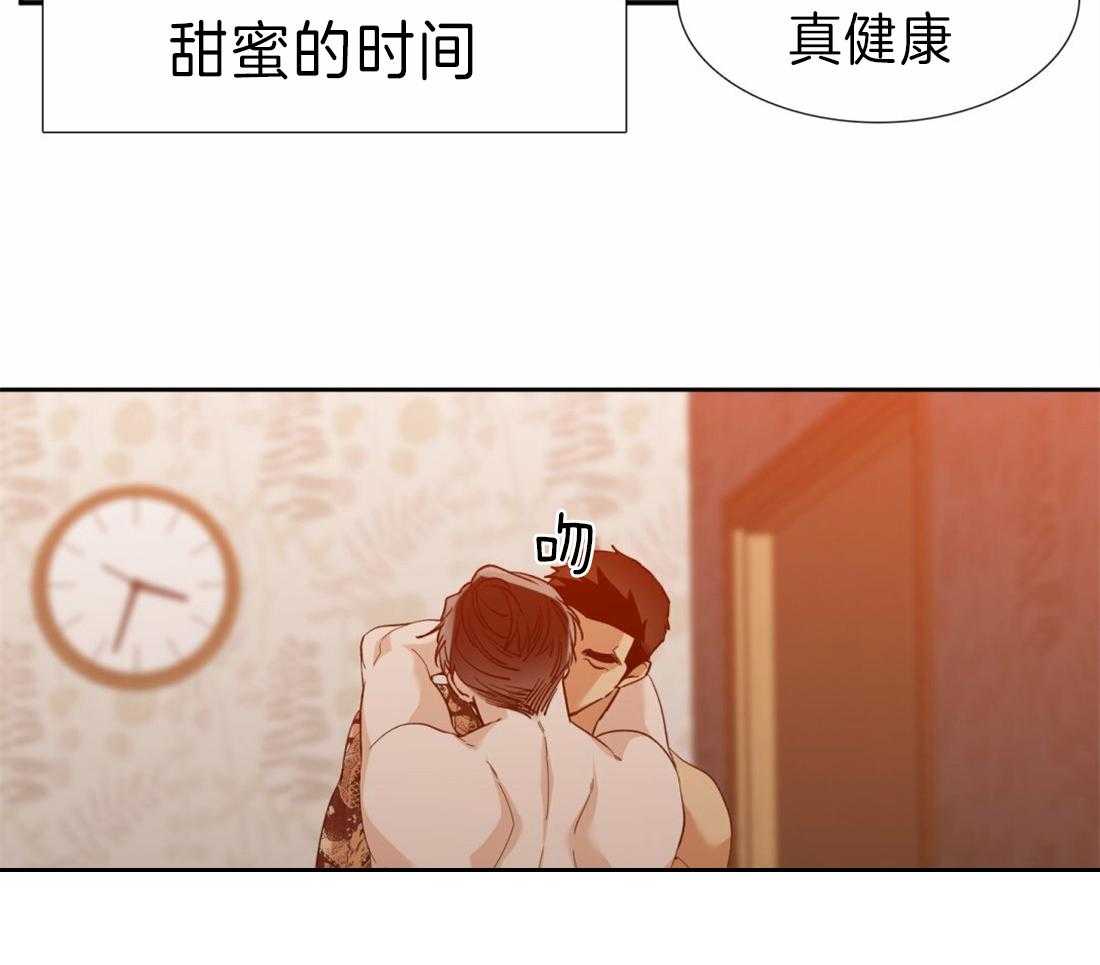 《狂热幻想》漫画最新章节第117话 不要瞎操心免费下拉式在线观看章节第【14】张图片