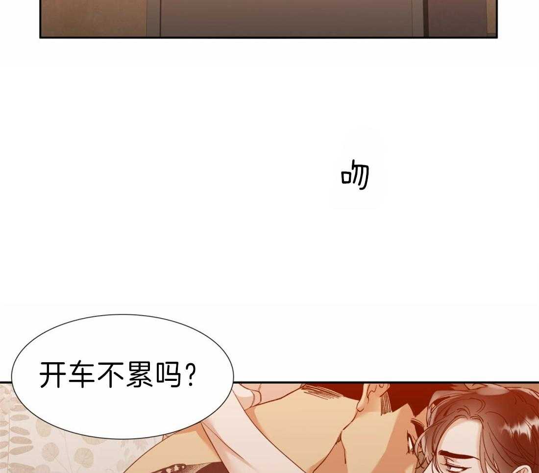 《狂热幻想》漫画最新章节第117话 不要瞎操心免费下拉式在线观看章节第【17】张图片