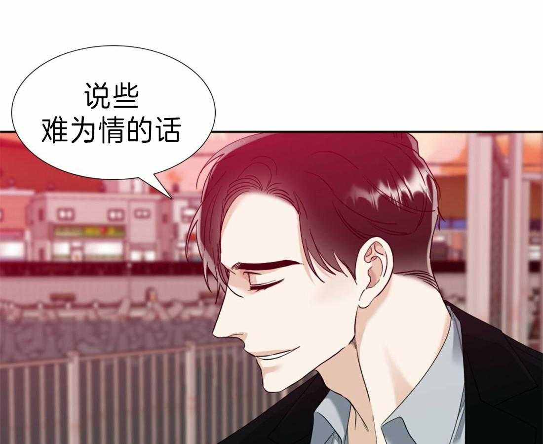 《狂热幻想》漫画最新章节第117话 不要瞎操心免费下拉式在线观看章节第【34】张图片