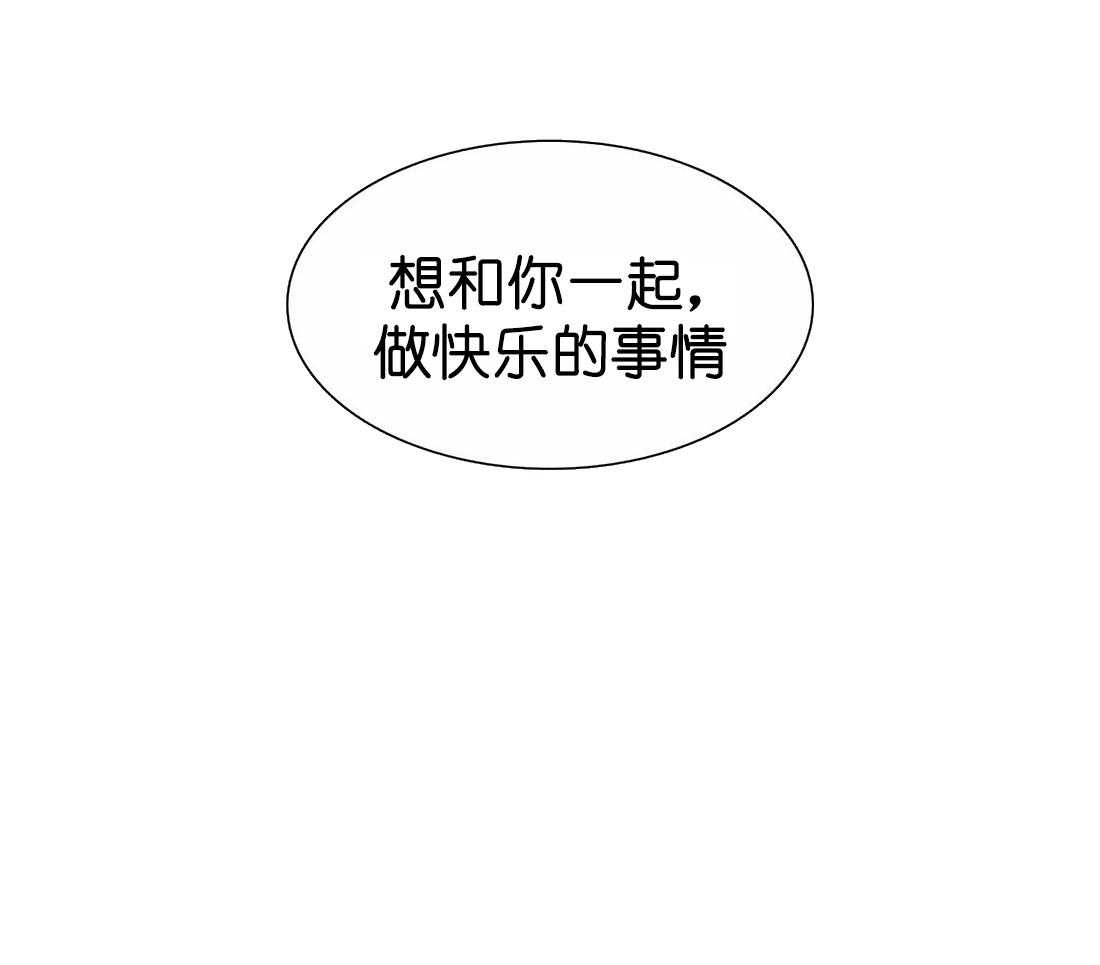 《狂热幻想》漫画最新章节第117话 不要瞎操心免费下拉式在线观看章节第【19】张图片