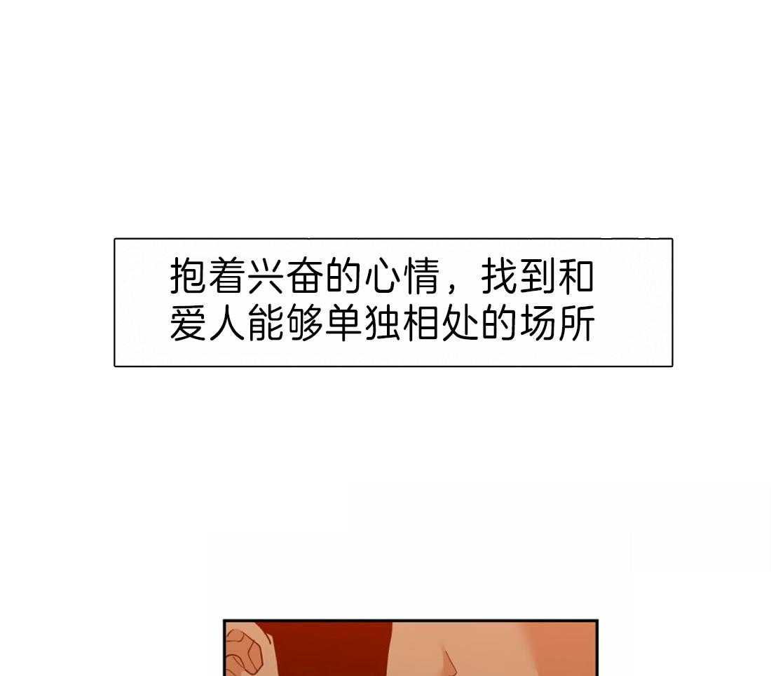 《狂热幻想》漫画最新章节第117话 不要瞎操心免费下拉式在线观看章节第【10】张图片