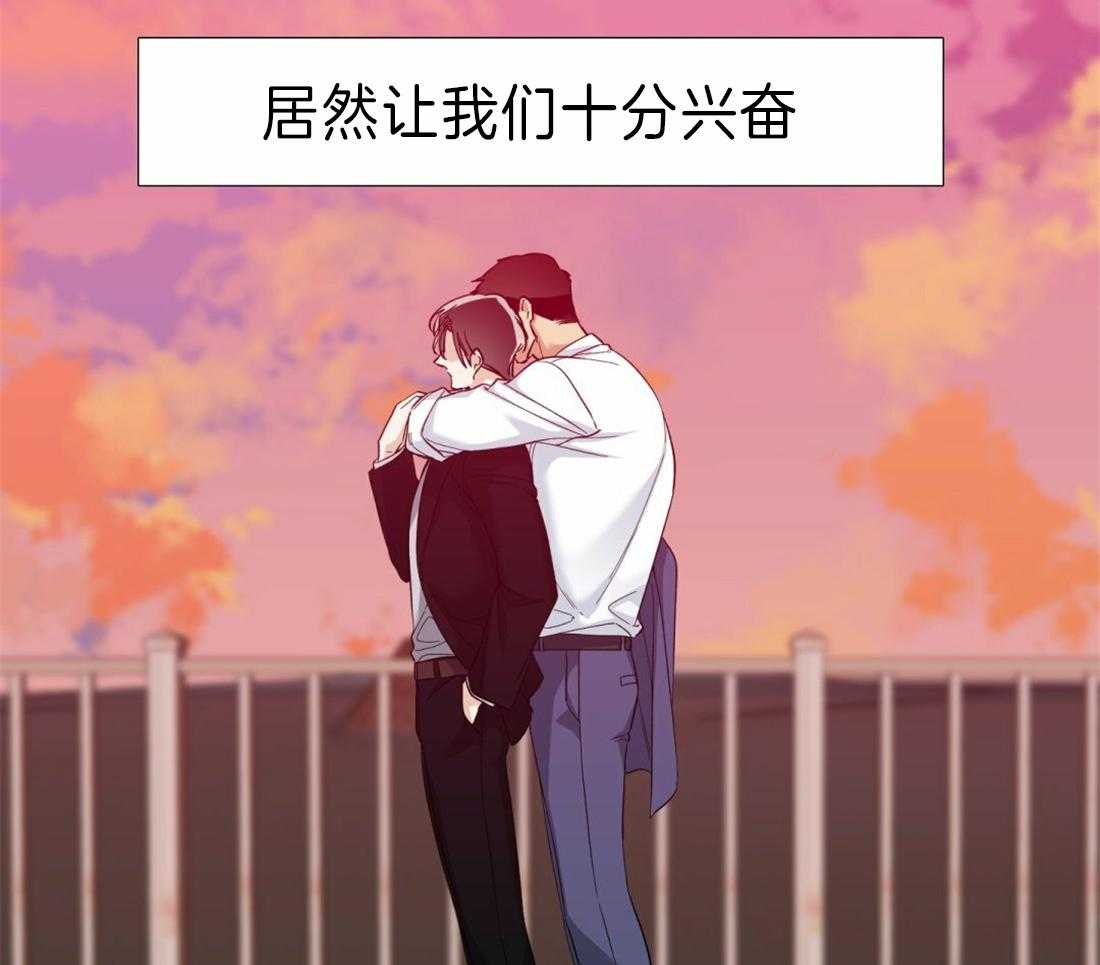 《狂热幻想》漫画最新章节第117话 不要瞎操心免费下拉式在线观看章节第【26】张图片