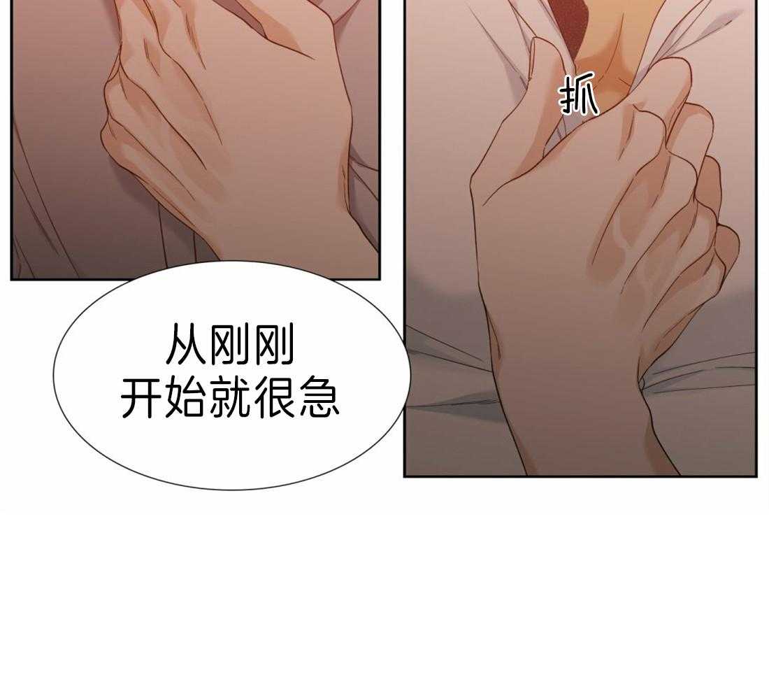 《狂热幻想》漫画最新章节第117话 不要瞎操心免费下拉式在线观看章节第【20】张图片