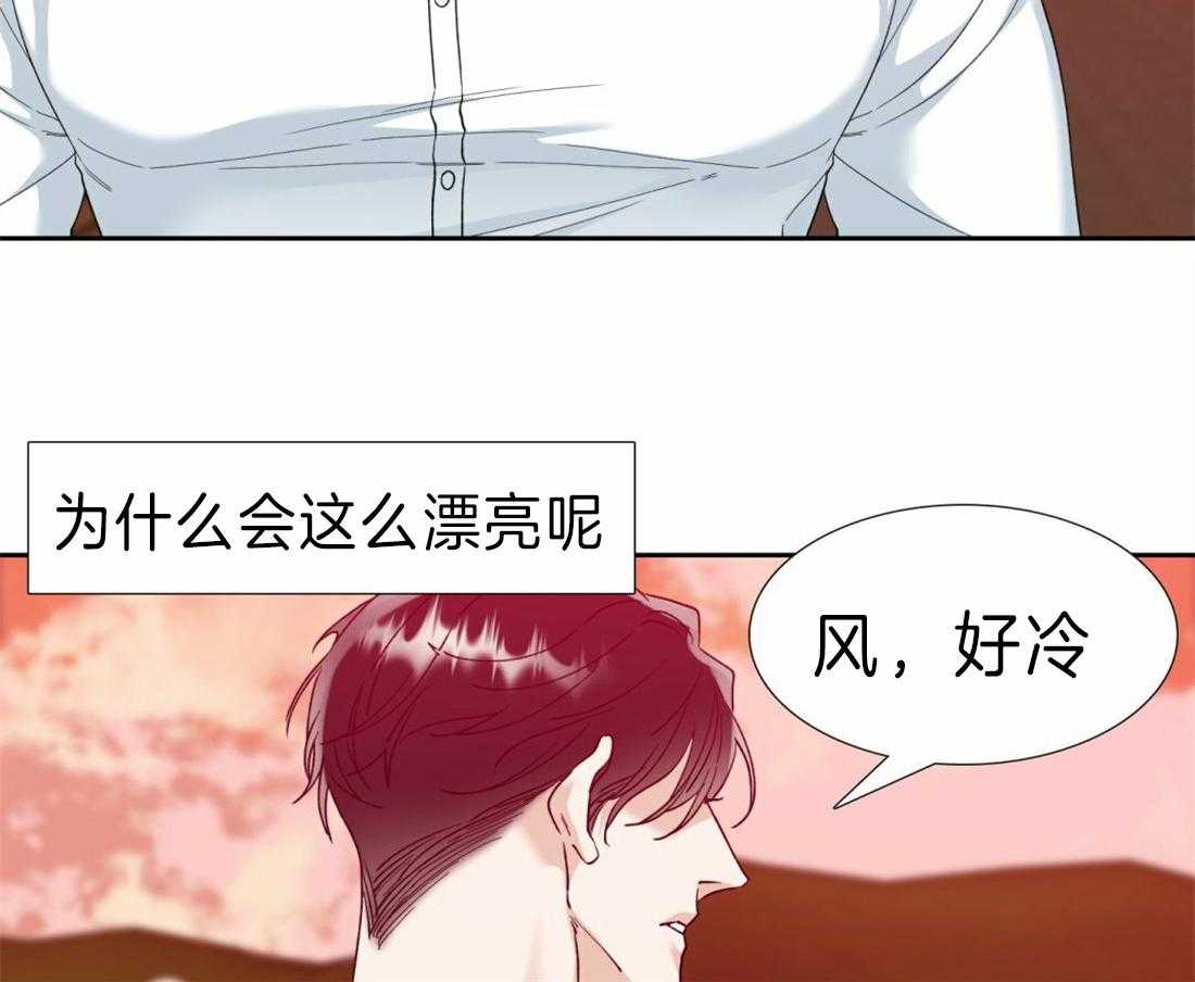 《狂热幻想》漫画最新章节第117话 不要瞎操心免费下拉式在线观看章节第【29】张图片