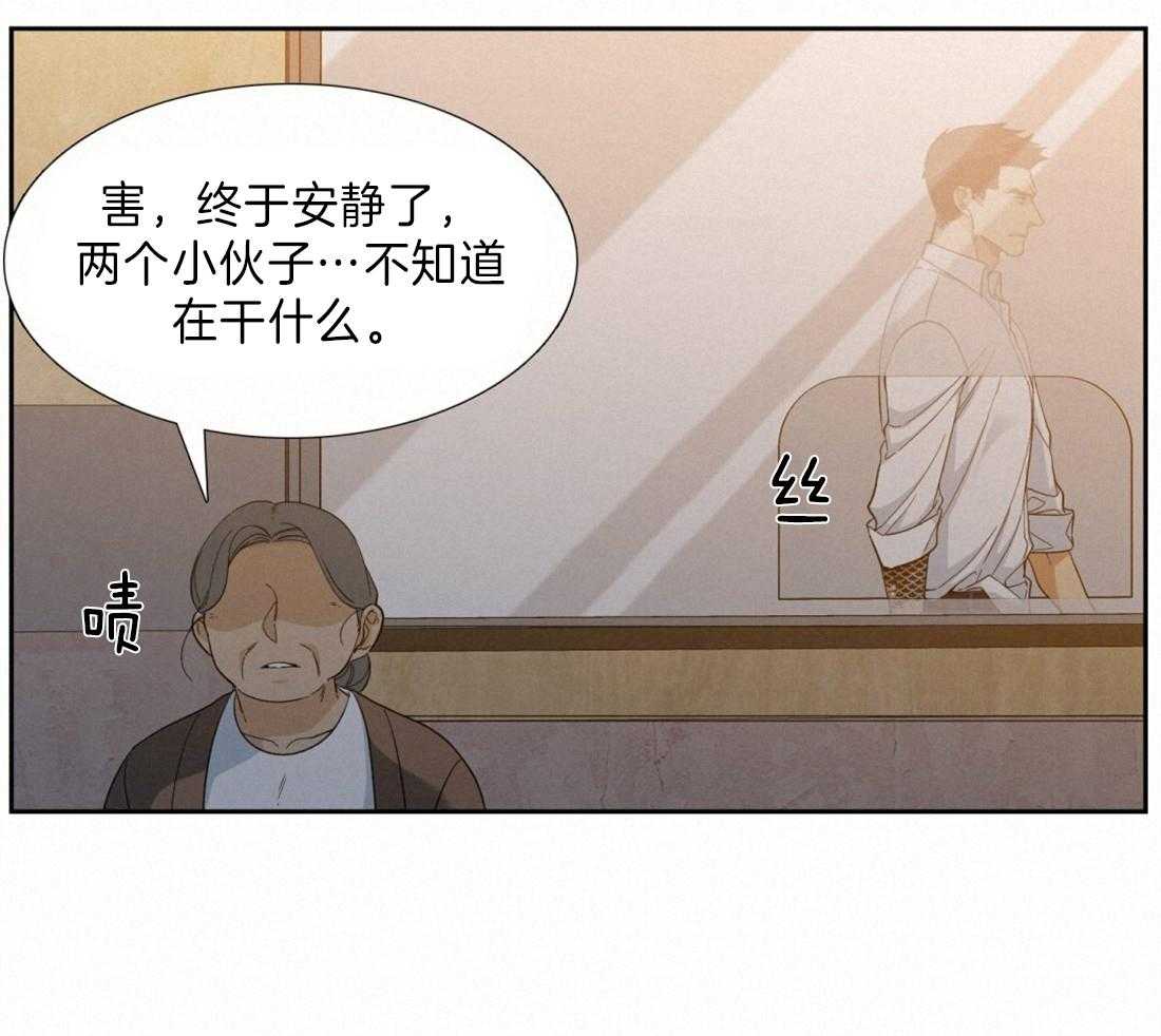 《狂热幻想》漫画最新章节第118话 终于安静了免费下拉式在线观看章节第【12】张图片