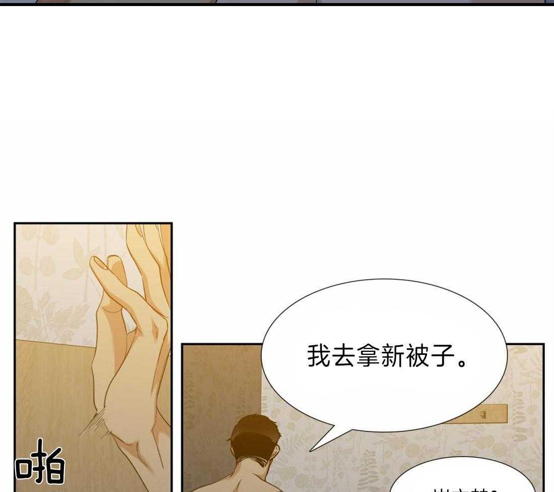 《狂热幻想》漫画最新章节第118话 终于安静了免费下拉式在线观看章节第【15】张图片