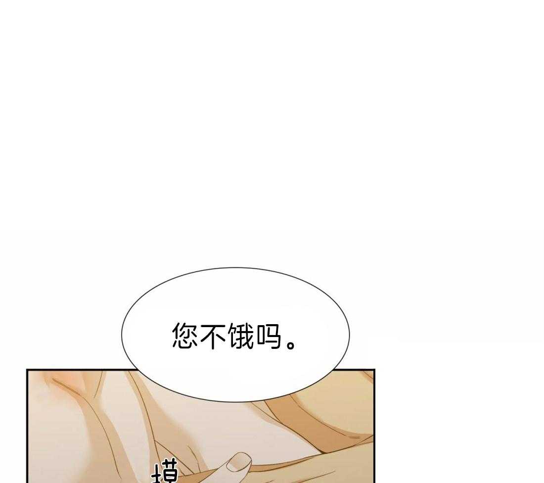 《狂热幻想》漫画最新章节第118话 终于安静了免费下拉式在线观看章节第【21】张图片