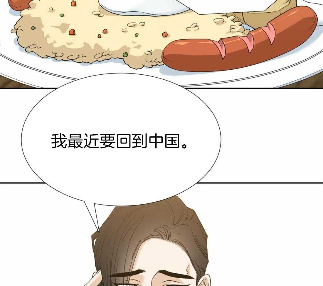 《狂热幻想》漫画最新章节第119话 听起来不错免费下拉式在线观看章节第【12】张图片