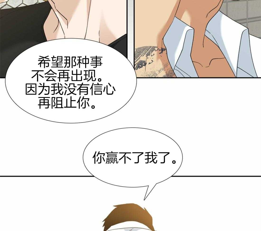 《狂热幻想》漫画最新章节第119话 听起来不错免费下拉式在线观看章节第【21】张图片