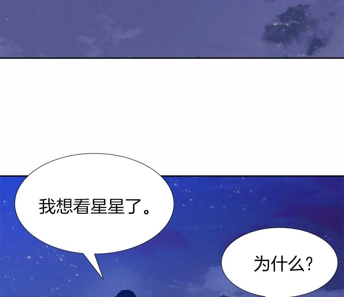 《狂热幻想》漫画最新章节第120话 跟你越来越像免费下拉式在线观看章节第【25】张图片